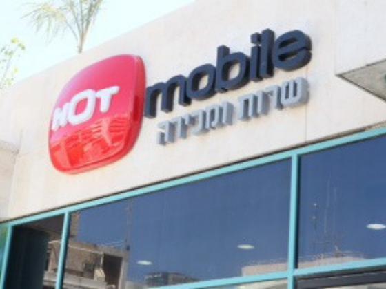 HOT Mobile приглашает клиентов Golan Telecom