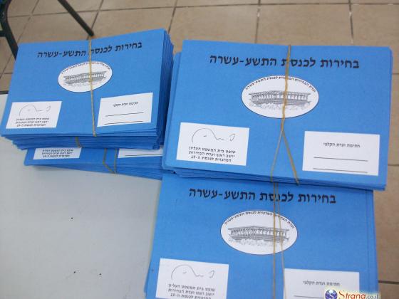 Более 60% евреев Израиля до сих пор не знают, за кого будут голосовать