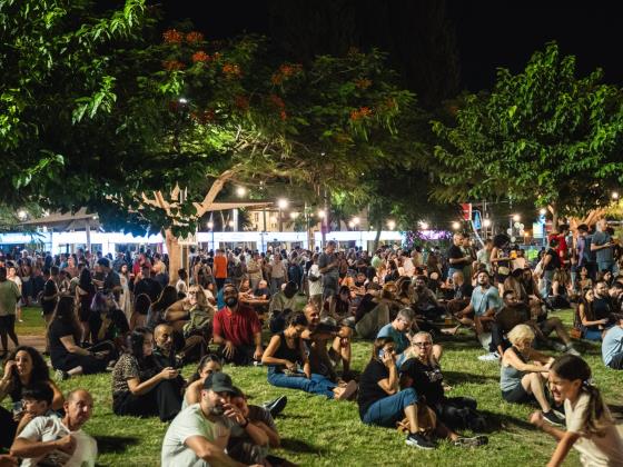 Отчет ЦСБ: Реховот занимает первое место по уровню удовлетворенности жителей