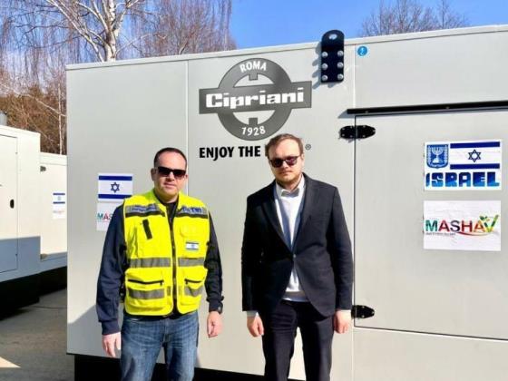 Израиль направит 117 мобильных генераторов в Киевскую область для борьбы с энергокризисом