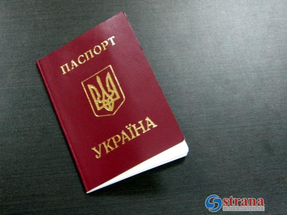 МВД изменило процесс приглашения в Израиль граждан Украины