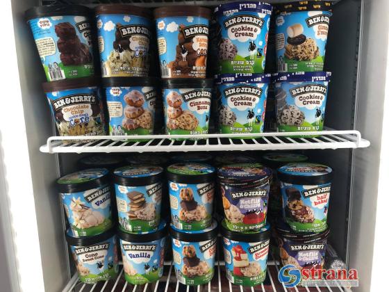 Ben&Jerry`s подала в суд на материнскую компанию за разрешение продавать мороженое в Иудее и Самарии
