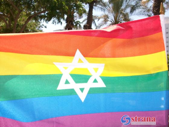 На главном раввинате Иерусалима нарисовали флаг геев