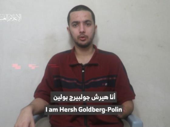 ХАМАС опубликовал видео с заложником, которому ампутировали часть руки