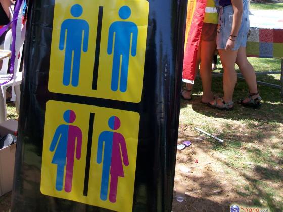В Германии в официальных документах появится третий пол -  «интерсексуал» 