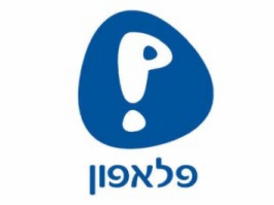  Из-за пожара по всему Израилю пропала сеть Пелефон 