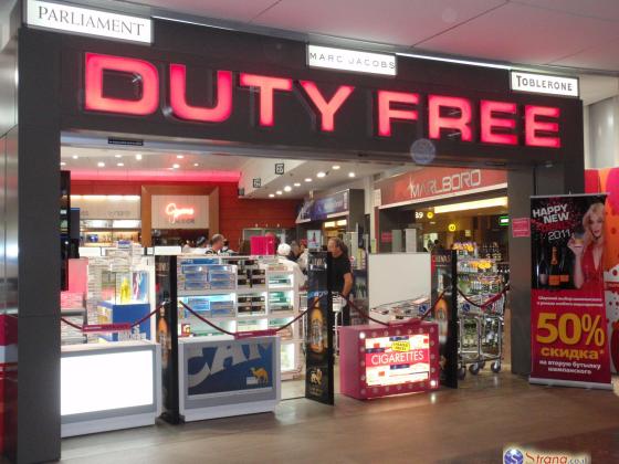 Магазины «дьюти фри» откроются в 1-м терминале аэропорта Бен-Гурион