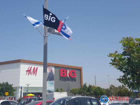 Торговый центр BIG будет продавать израильтянам товары без НДС 