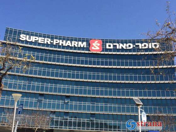 Super Pharm выплатит компенсацию трансгендеру, которому отказали в приеме на работу