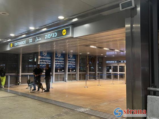 Из-за перехода на летнее время отделение МВД в аэропорту в ночь на пятницу закроют