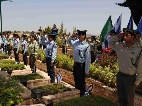 В Иерусалиме прошла церемония памяти погибших сотрудников полиции