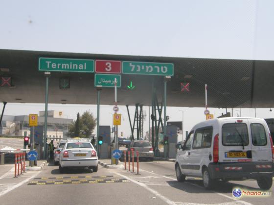 Управление аэропортов Израиля повышает стоимость парковки в «Бен-Гурионе»