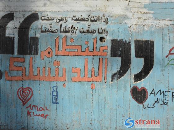 ХАМАС отметил годовщину резни в Сабре и Шатиле