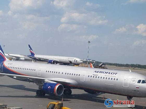 Десятки пассажиров, вылетавших из Израиля в Россию по иностранным загранпаспортам, сняты с рейса