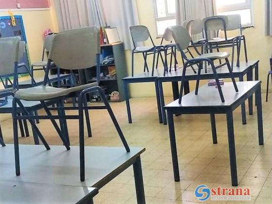 50 детей в региональном совете Мате Иегуда отправлены в карантин из-за непривитой и заразившейся учительницы