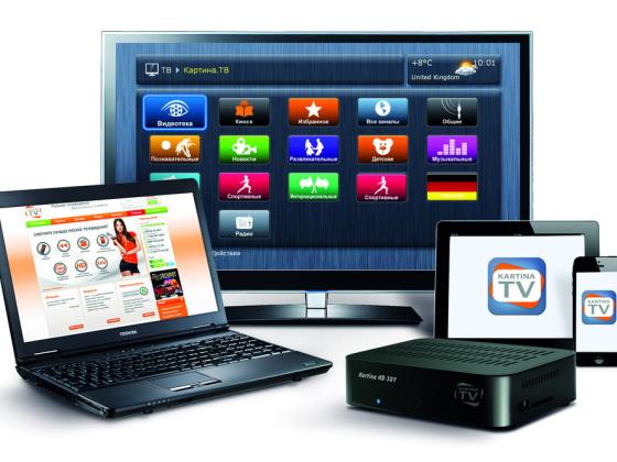 KartinaTV  возобновляет мероприятие Trade In: принесите декодер любой компании и получите телеприставку бесплатно