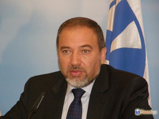 Авигдор Либерман: Израиль готов противостоять любому бойкоту