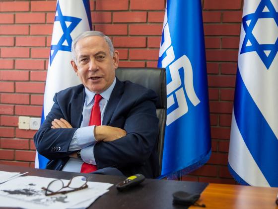 Нетаниягу поддержал отмену праймериз на места в предвыборном списке «Ликуда»