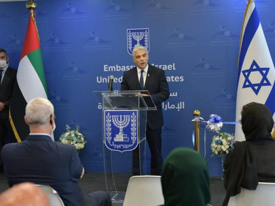 Речь Яира Лапида на церемонии открытия посольства Израиля в Абу-Даби