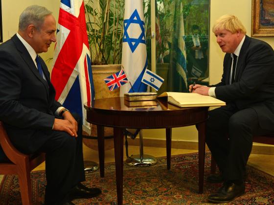 МИД Великобритании отклонил требования наказать израильское посольство