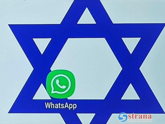 СМИ: израильская компания взламывала телефоны через уязвимость в WhatsApp