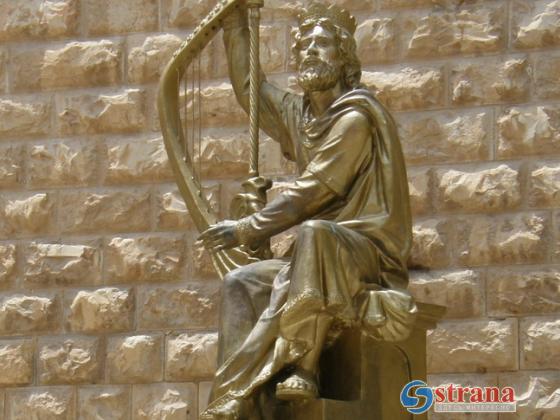 В Иерусалиме демонтирован памятник Царю Давиду, дар российского фонда