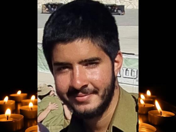 В бою с террористами в Ливане погиб 19-летний Лиран Бен-Цион из Холона