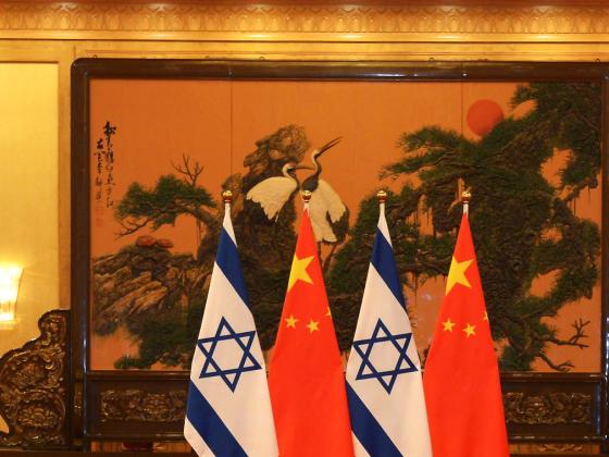 Китай предложил программу урегулирования палестино-израильского конфликта