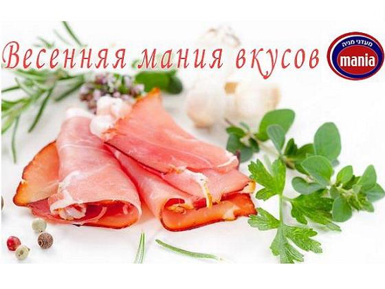 Чтобы каждый день был особо вкусным.