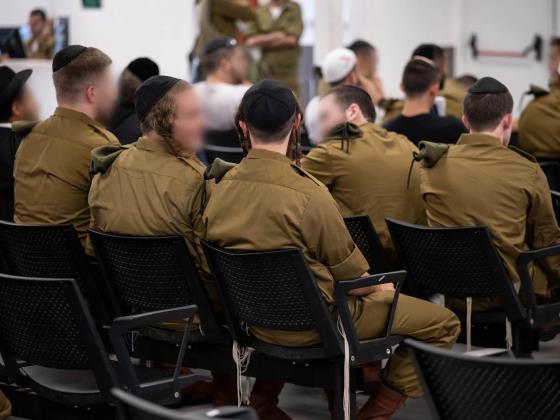 ЦАХАЛ начал учить командиров, как служить с ортодоксальными солдатами