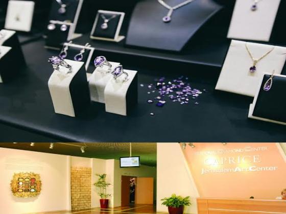 Бриллианты без границ. Ramat Gan Diamond Center расширяется.