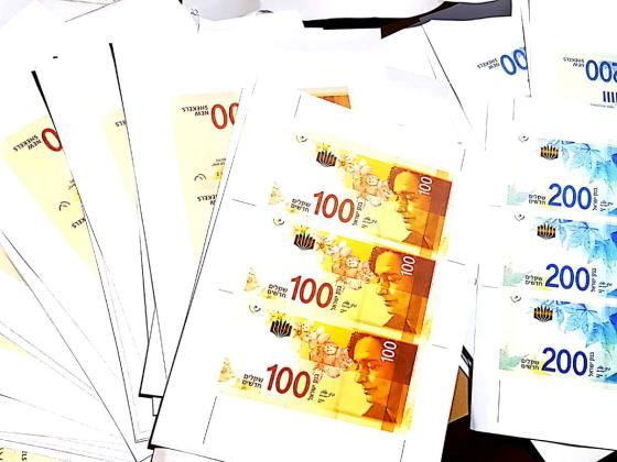 Банк Израиля отсудил у фальшивомонетчиков 550.000 шекелей за нарушение авторских прав