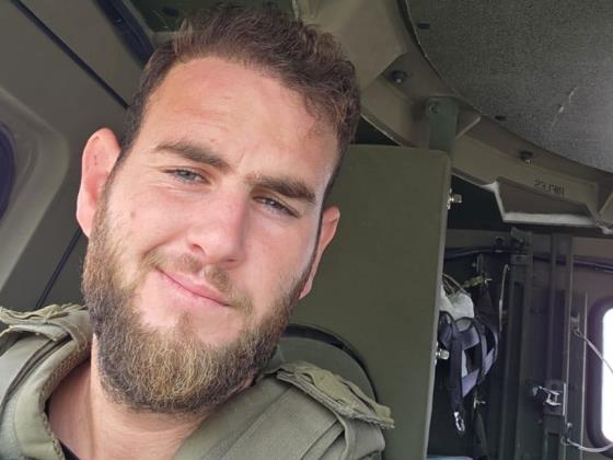 На юге Ливана погиб резервист ЦАХАЛа Эяль Уриэль Бьянко