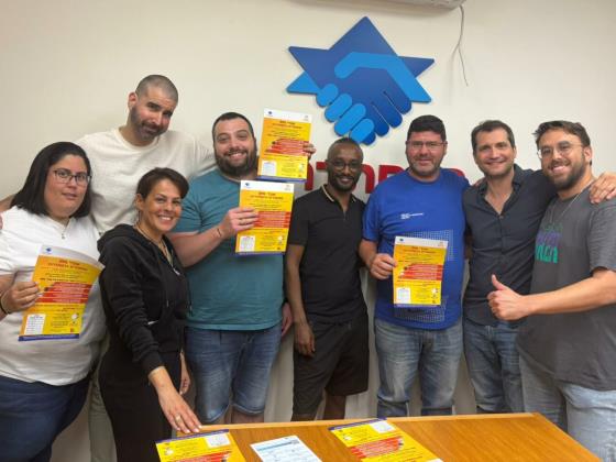 Гистадрут объявил о состоянии трудового конфликта в международной логистической компании DHL