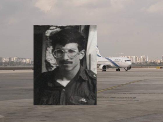 В Израиль возвращено тело солдата ЦАХАЛа, пропавшего без вести 37 лет назад