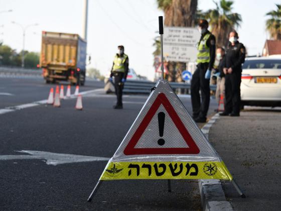 Общий карантин в Израиле: выходить из дома можно, но действуют строгие ограничения