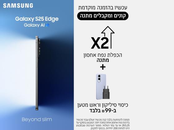 Samsung Galaxy S25 Edge: новое инженерное чудо