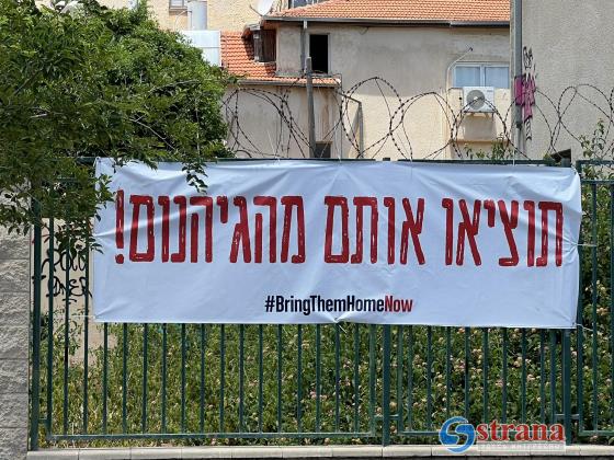 Родные солдата-заложника Матана Энгреста получили известие, что он жив