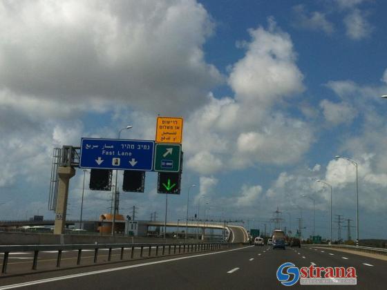Опубликованы новые поправки к правилам дорожного движения в Израиле