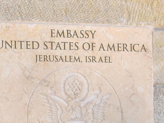 США согласились дать отсрочку для расселения репатриантов из здания будущего посольства в Иерусалиме