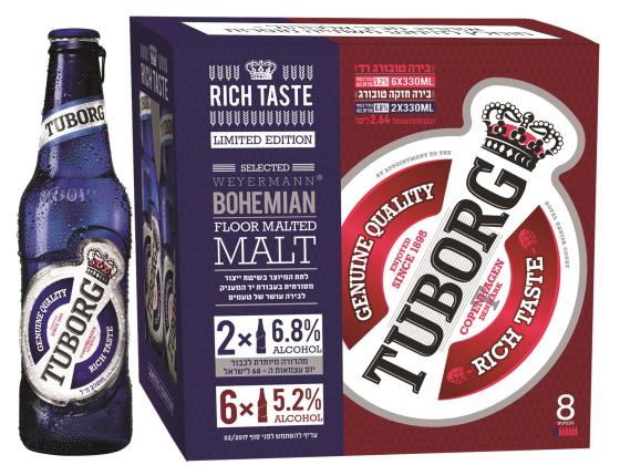 Tuborg limited edition – особое пиво с 6.8% алкоголя,  специально ко Дню Независимости