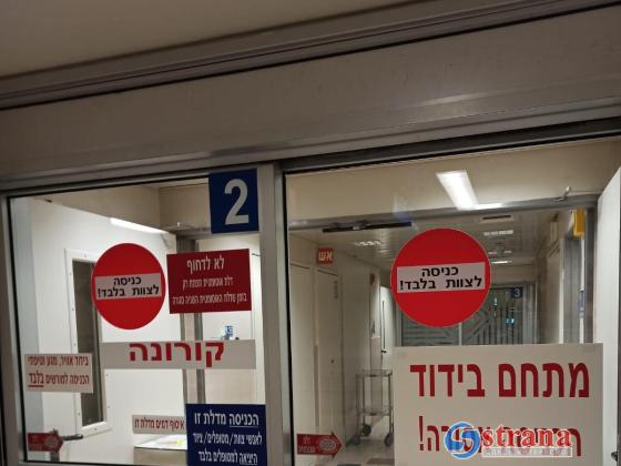 Коронавирус в Израиле: более 80 новых случаев заболевания за последние 12 часов