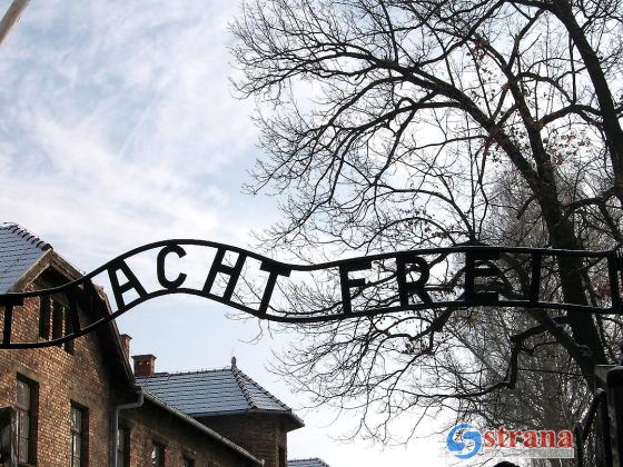 Активист МЕРЕЦ опубликовал предвыборный ролик партии, добавив изображение ворот Освенцима
