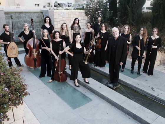 Барочная музыка на иврите. «Вокальные фантазии» - новый фестиваль Иерусалимского оркестра барокко