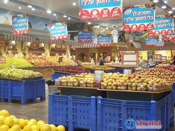 Индекс цен в Израиле снизился в сентябре на 0,2%