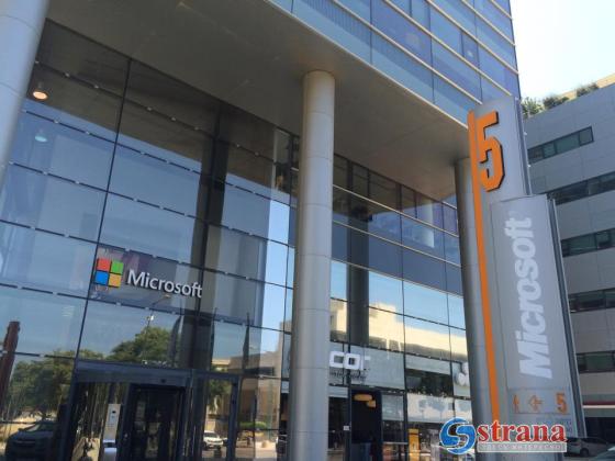 Microsoft Israel примет в штат работников, нанятых через субподрядчика