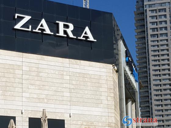 Zara в Израиле распродает одежду со скидками до 80%: что можно купить за 15–50 шекелей