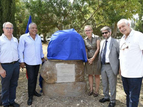В Израиле заложена роща памяти французских раввинов, погибших в Холокосте
