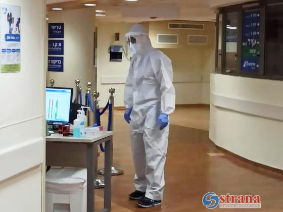 Коронавирусное отделение в больнице  «а-Шарон» закрыто из-за обнаружения бактерий легионеллы
