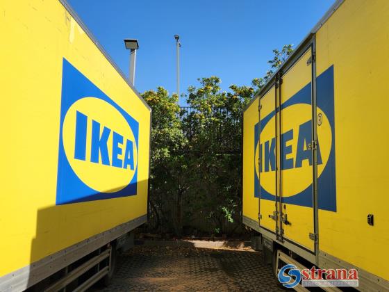 Летняя распродажа в IKEA: на некоторые товары скидки достигают 98%